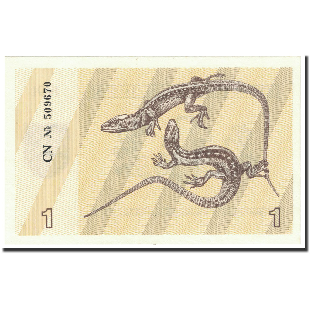 Banknote, Lithuania, 1 (Talonas), 1991, Undated (1991), KM:32b, UNC(65-70)