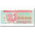 Banknote, Ukraine, 5000 Karbovantsiv, 1995, Undated (1995), KM:93b, UNC(65-70)