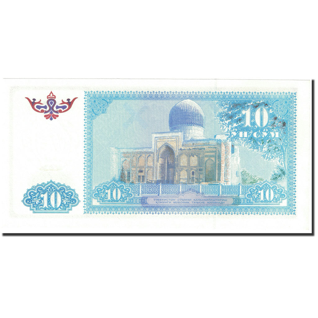 Billete, 10 Sum, 1994, Uzbekistán, KM:76, Undated (1994), UNC