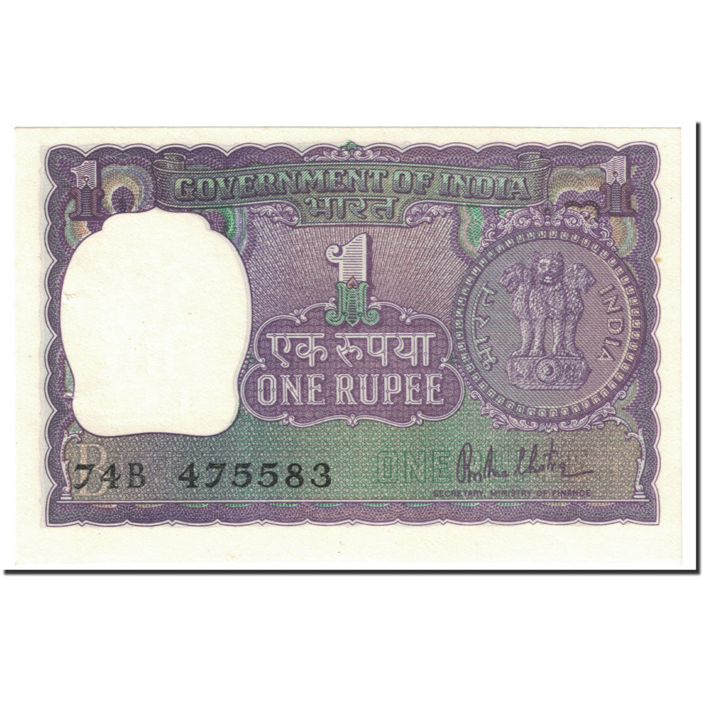 Banconote, India, 1 Rupee, 1980, KM:77z, Undated (1980), SPL-