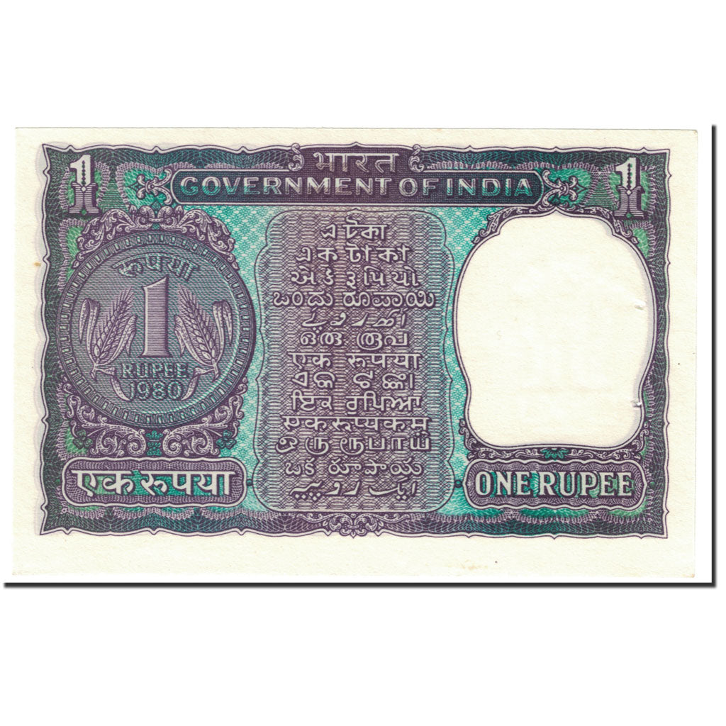 Banconote, India, 1 Rupee, 1980, KM:77z, Undated (1980), SPL-