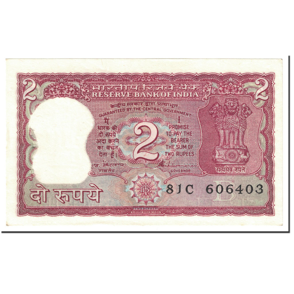 Banconote, India, 2 Rupees, 1997, KM:53Ae, Undated (1997), SPL-