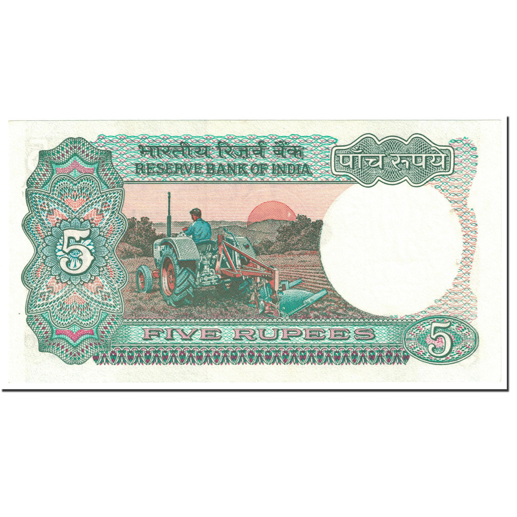 Banconote, India, 5 Rupees, 1997, KM:80a, Undated (1997), SPL