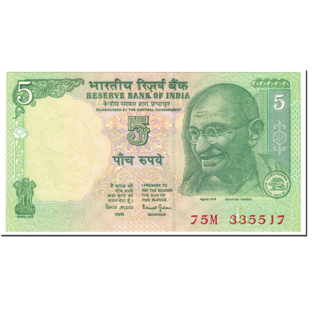 Geldschein, India, 5 Rupees, 2002, Undated (2002), KM:88Ab, UNZ