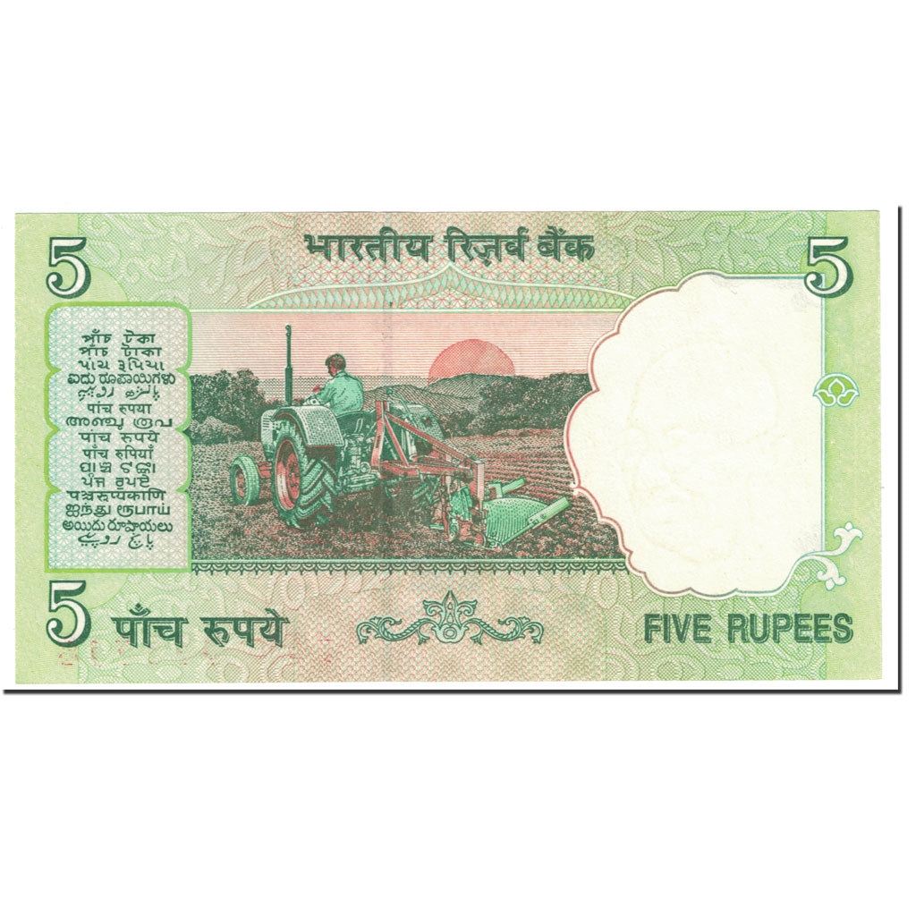 Geldschein, India, 5 Rupees, 2002, Undated (2002), KM:88Ab, UNZ