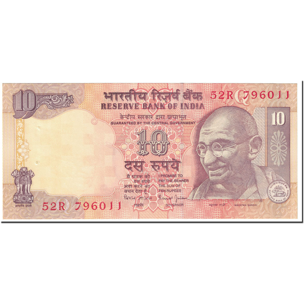 Banconote, India, 10 Rupees, 1996, KM:89c, Undated (1996), SPL