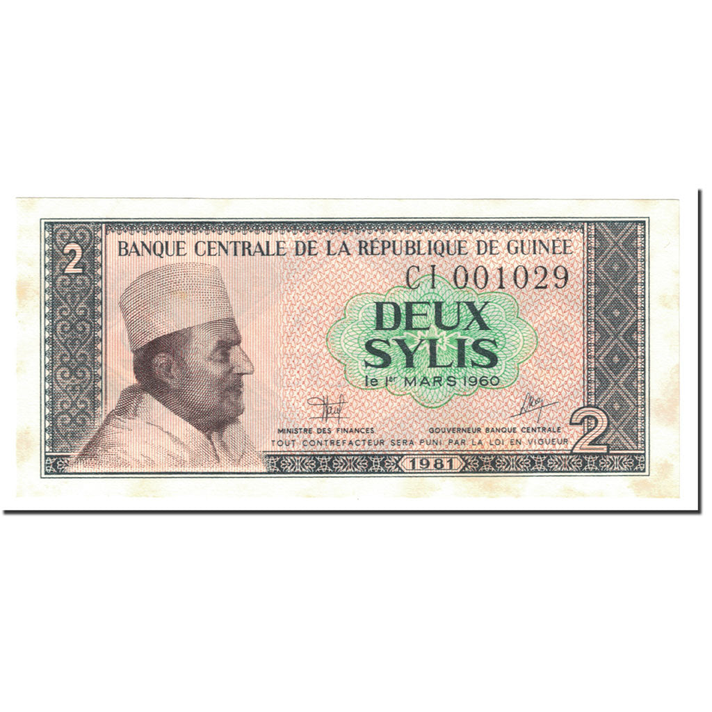 Banknote, Guinea, 2 Sylis, 1981, Undated (1981), KM:21a, UNC(60-62)