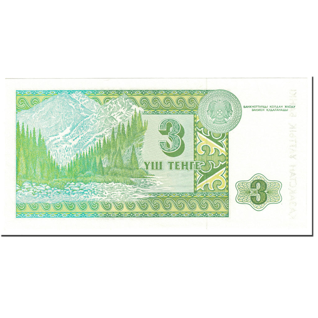 Banknote, Kazakhstan, 3 Tenge, 1993, Undated (1993), KM:8a, UNC(65-70)