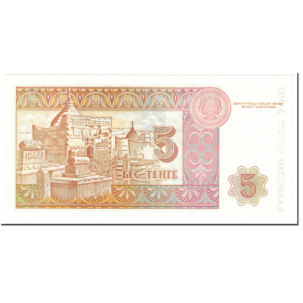 Billet, Kazakhstan, 5 Tenge, 1993, Undated (1993), KM:9a, NEUF