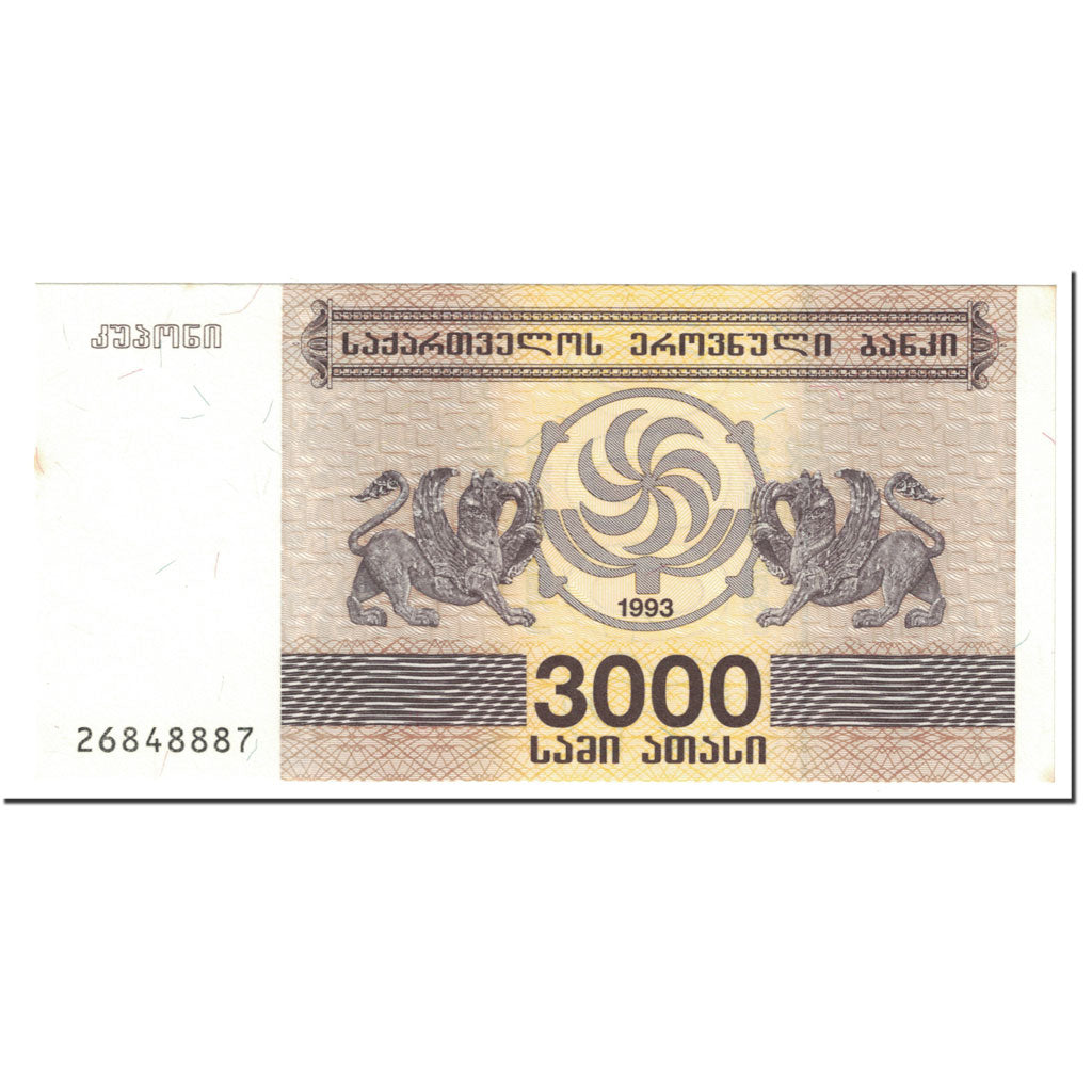 Banknote, Georgia, 3000 (Laris), 1993, Undated (1993), KM:45, UNC(65-70)
