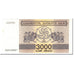 Banknote, Georgia, 3000 (Laris), 1993, Undated (1993), KM:45, UNC(65-70)