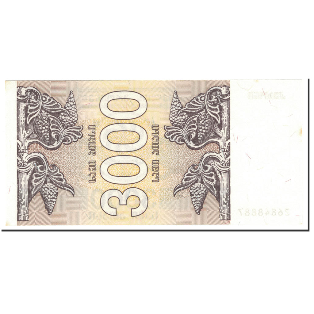 Banknote, Georgia, 3000 (Laris), 1993, Undated (1993), KM:45, UNC(65-70)