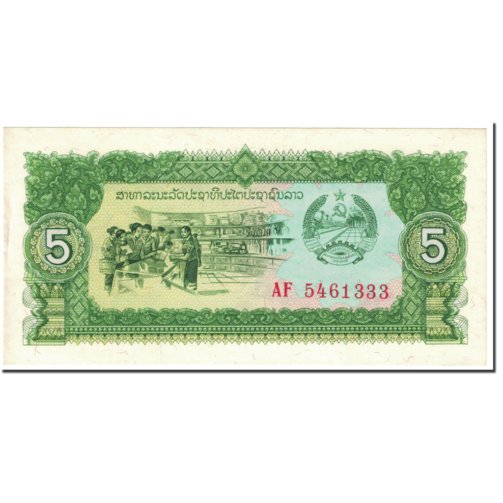 Billet, Lao, 5 Kip, 1988, Undated (1988), KM:26a, SPL