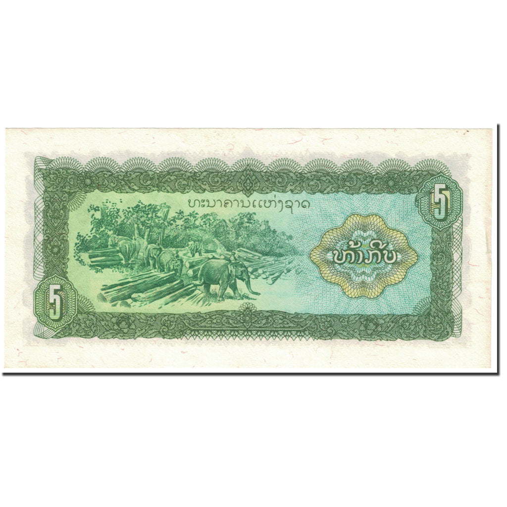 Billet, Lao, 5 Kip, 1988, Undated (1988), KM:26a, SPL