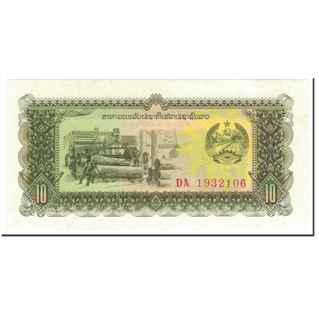 Billet, Lao, 10 Kip, 1979, Undated (1979), KM:27r, NEUF