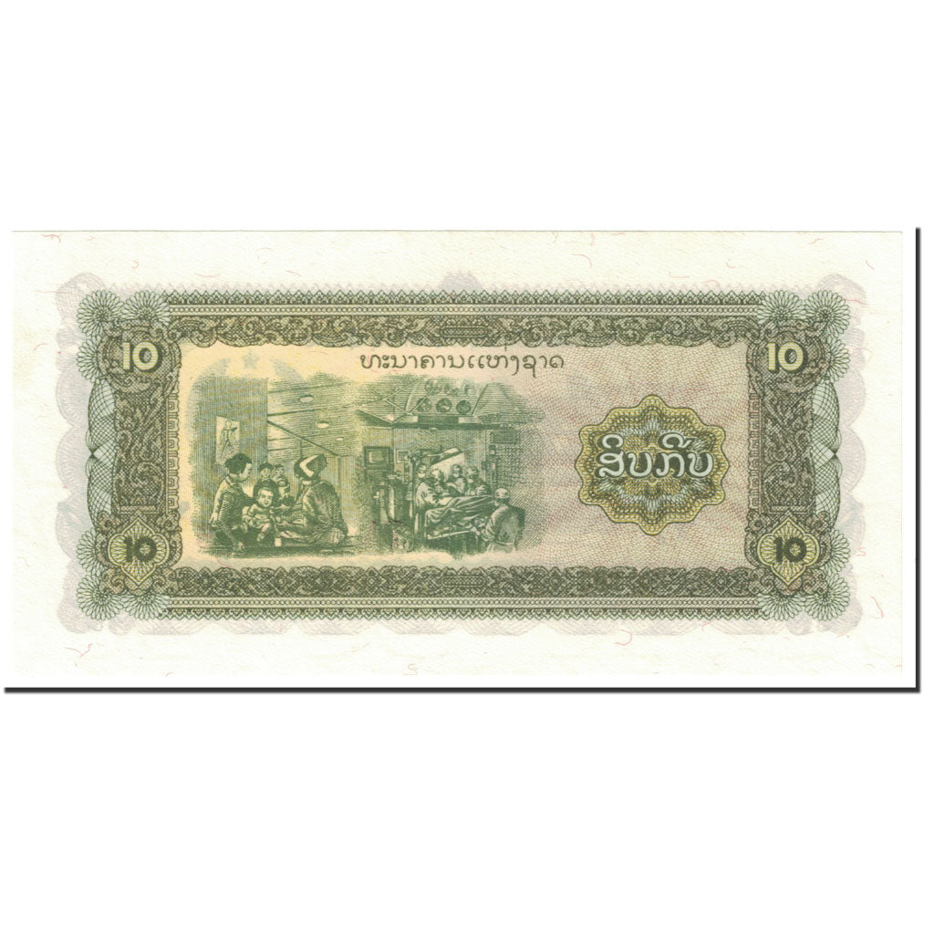 Billet, Lao, 10 Kip, 1979, Undated (1979), KM:27r, NEUF