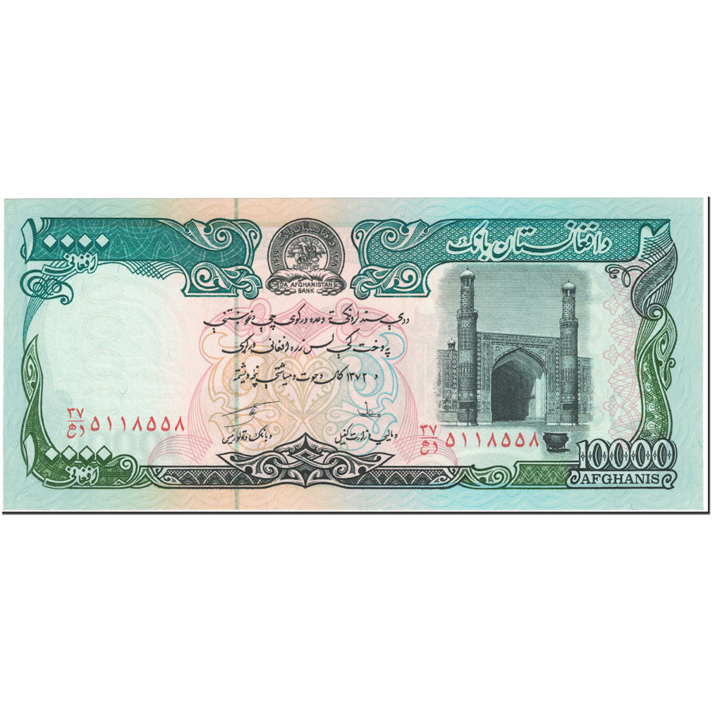 Banconote, Afghanistan, 10,000 Afghanis, 1993, KM:63a, Undated (1993), FDS