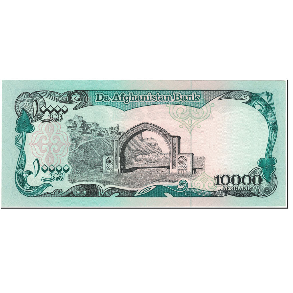 Banconote, Afghanistan, 10,000 Afghanis, 1993, KM:63a, Undated (1993), FDS