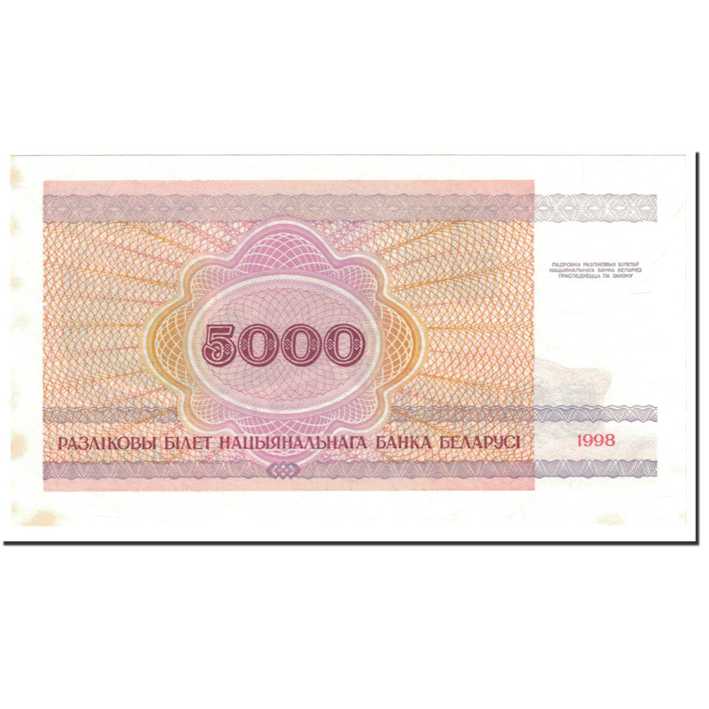 Banconote, Bielorussia, 5000 Rublei, 1998, KM:17, Undated (1998), SPL