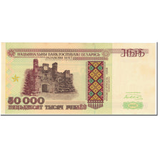 Banconote, Bielorussia, 50,000 Rublei, 1995, KM:14b, Undated (1995), SPL+