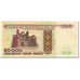 Banconote, Bielorussia, 50,000 Rublei, 1995, KM:14b, Undated (1995), SPL+