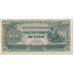 Banknote, Burma, 100 Rupees, 1944, Undated (1944), KM:17a, EF(40-45)