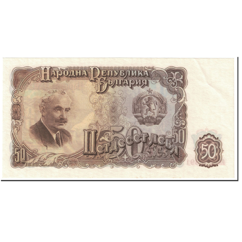 Banknote, Bulgaria, 50 Leva, 1951, Undated (1951), KM:85a, UNC(60-62)