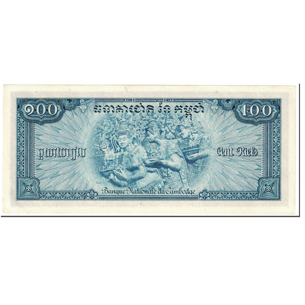 Banknote, Cambodia, 100 Riels, 1972, Undated (1972), KM:13b, UNC(63)