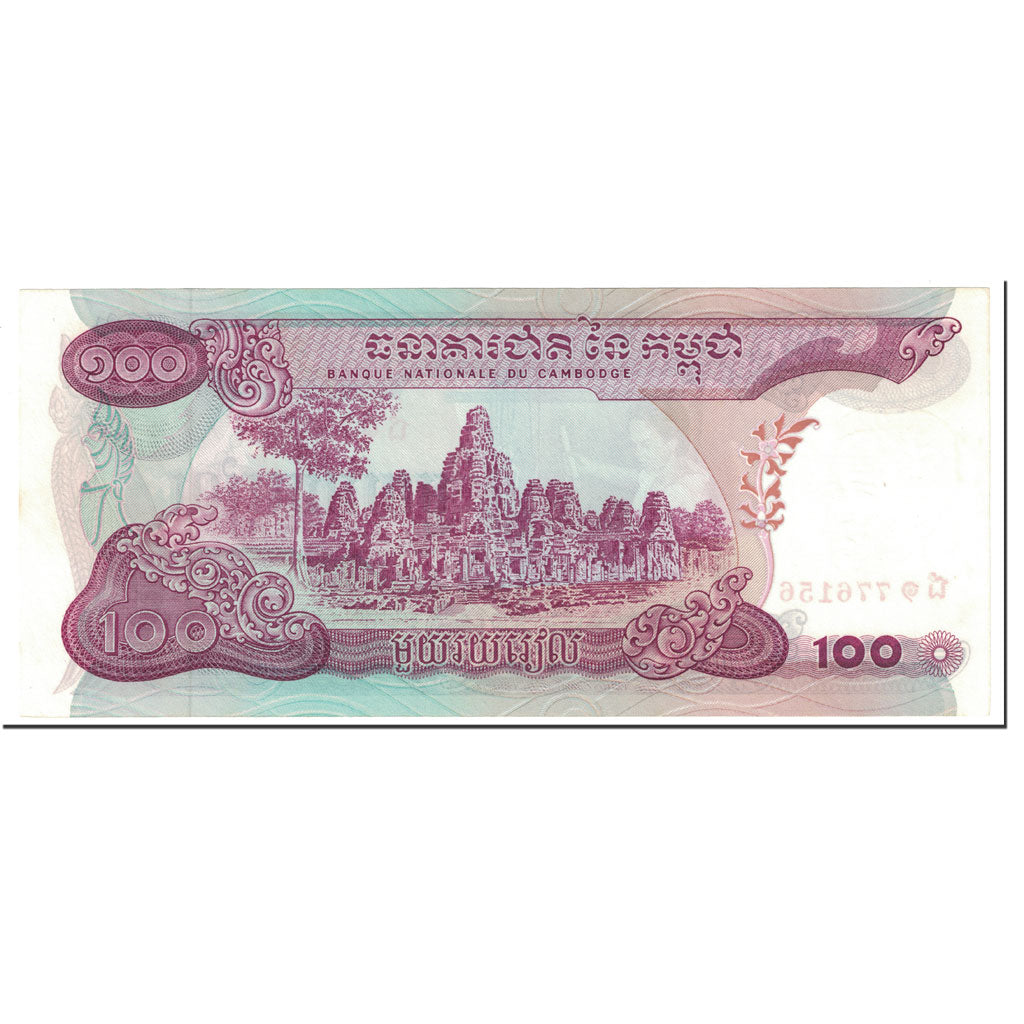 Banknote, Cambodia, 100 Riels, 1972, Undated (1972), KM:15a, UNC(64)
