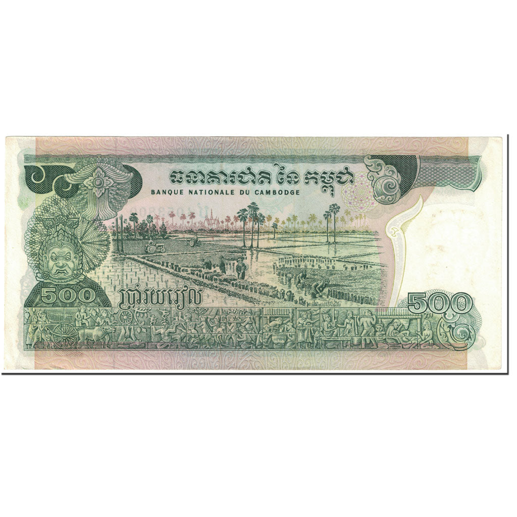 Banknote, Cambodia, 500 Riels, 1975, Undated (1975), KM:16b, UNC(64)