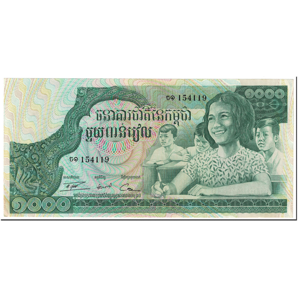 Banknote, Cambodia, 1000 Riels, 1972, Undated (1972), KM:17, UNC(63)
