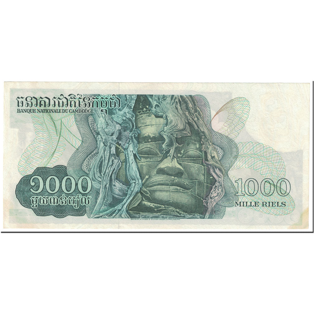 Banknote, Cambodia, 1000 Riels, 1972, Undated (1972), KM:17, UNC(63)