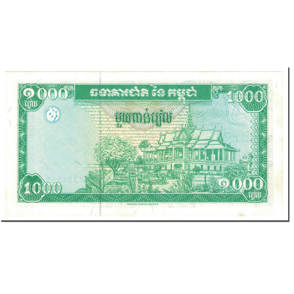 Banknote, Cambodia, 1000 Riels, 1995, Undated (1995), KM:44a, UNC(63)