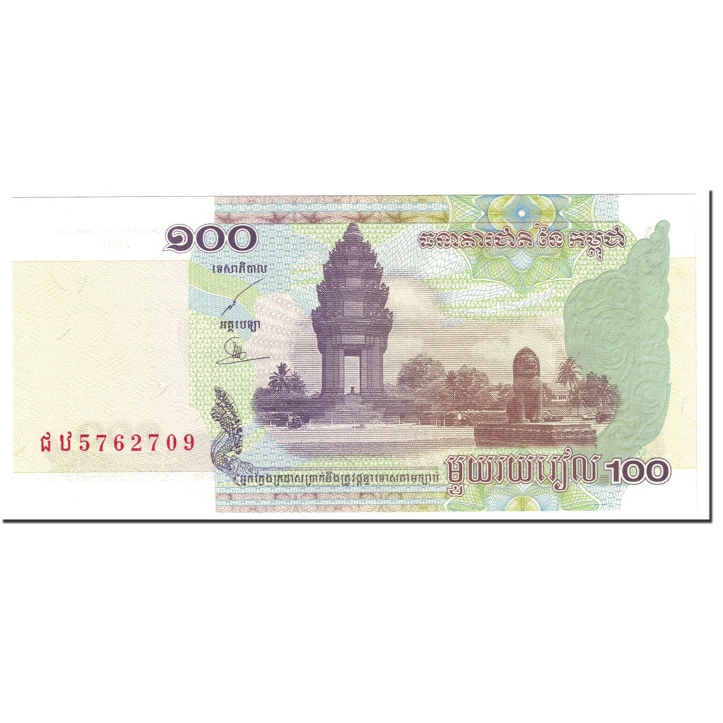 Banknote, Cambodia, 100 Riels, 2001, Undated (2001), KM:53a, UNC(64)