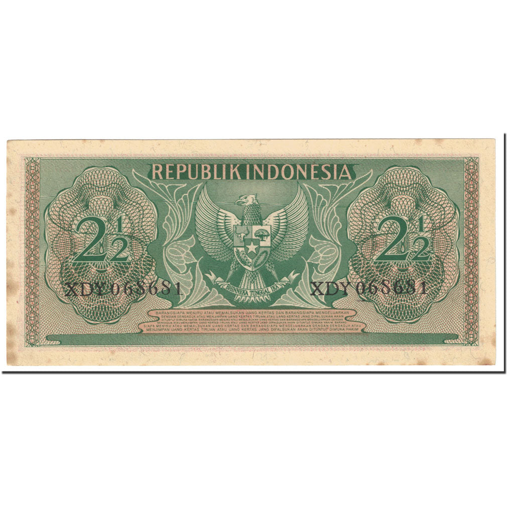 Banknote, Indonesia, 2 1/2 Rupiah, 1956, Undated (1956), KM:75, EF(40-45)