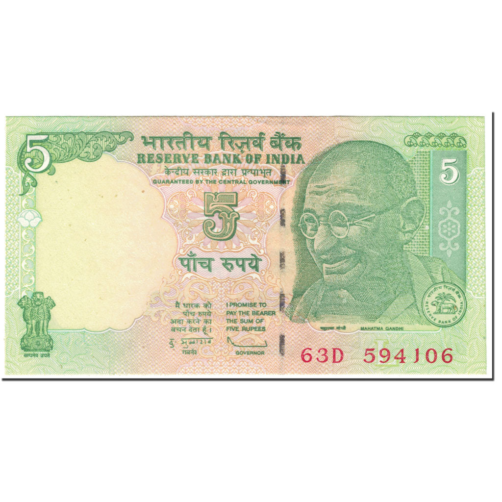 Banconote, India, 5 Rupees, 2010, KM:94a, Undated (2010), SPL-