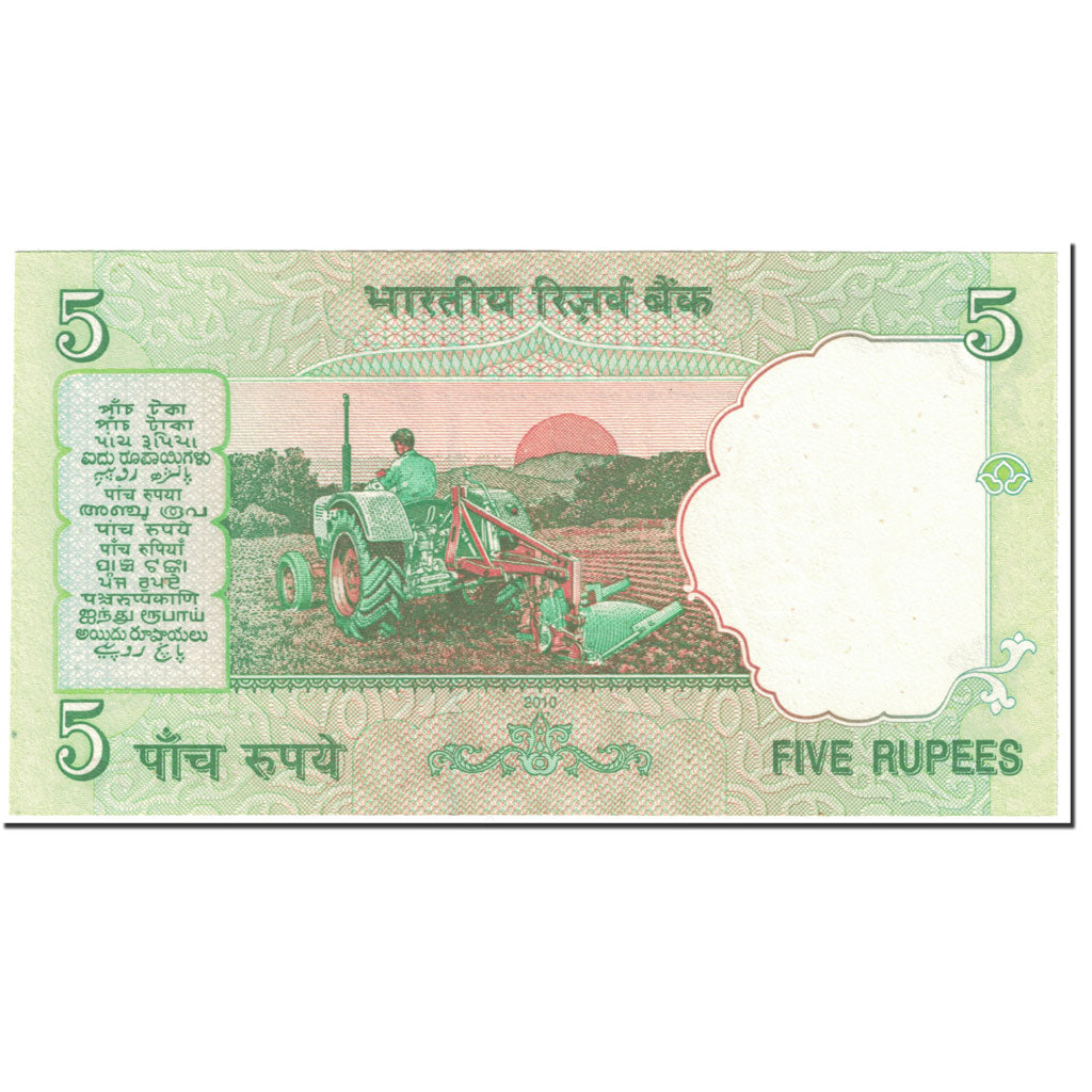 Banconote, India, 5 Rupees, 2010, KM:94a, Undated (2010), SPL-