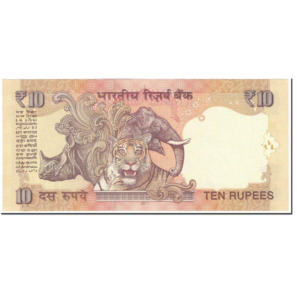 Banknote, India, 10 Rupees, 2011, Undated (2011), KM:102a, UNC(65-70)