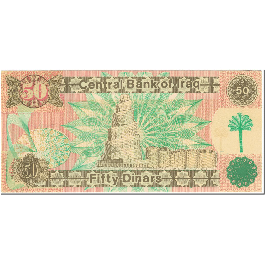 Banknote, Iraq, 50 Dinars, 1991, Undated (1991), KM:75, UNC(65-70)