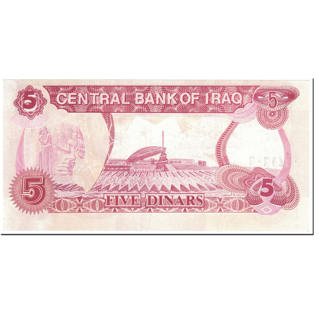Billete, 5 Dinars, 1992, Iraq, KM:80b, Undated (1992), UNC