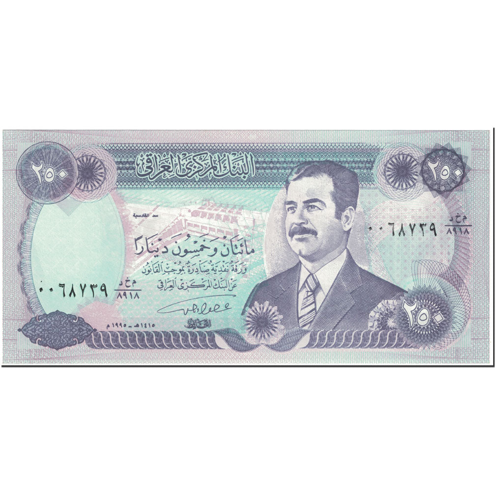 Geldschein, Irak, 250 Dinars, 1995, Undated (1995), KM:85b, UNZ