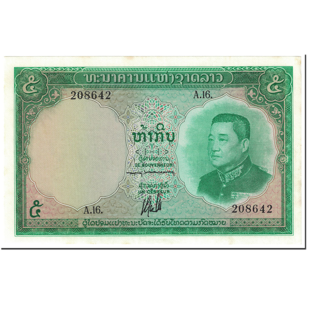 Banconote, Laos, 5 Kip, 1962, KM:9b, Undated (1962), SPL+