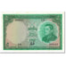 Banconote, Laos, 5 Kip, 1962, KM:9b, Undated (1962), SPL+