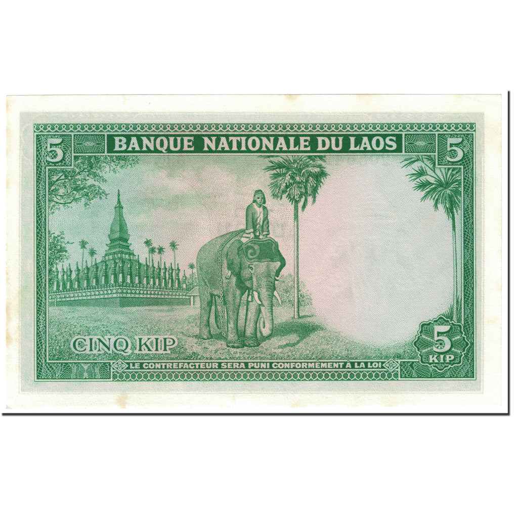Banconote, Laos, 5 Kip, 1962, KM:9b, Undated (1962), SPL+