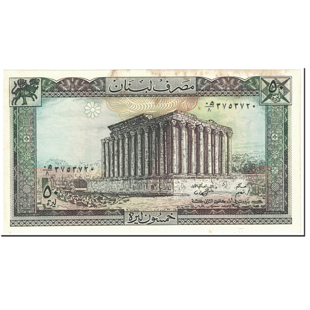 Banknote, Lebanon, 50 Livres, 1988, Undated (1988), KM:65d, EF(40-45)