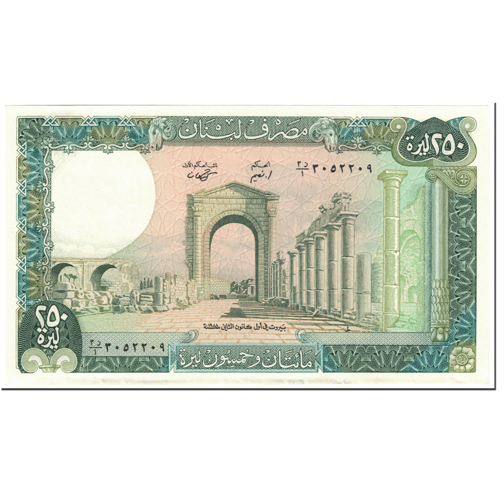 Billet, Lebanon, 250 Livres, Undated (1986-88), Undated (1986-88), KM:67e, NEUF