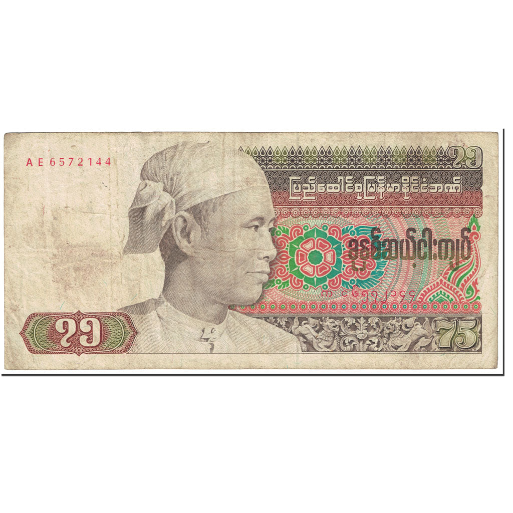 Billete, 75 Kyats, 1985, Birmania, KM:65, Undated (1985), RC
