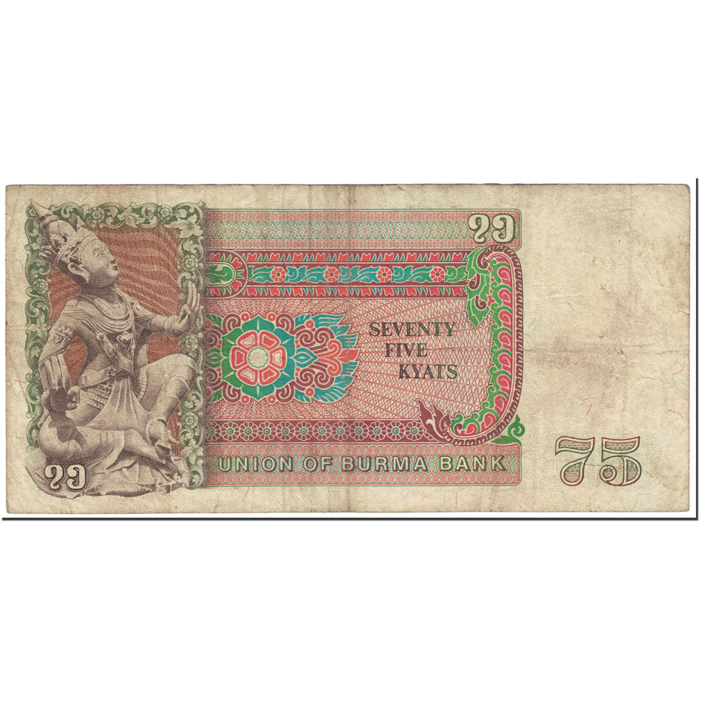Billete, 75 Kyats, 1985, Birmania, KM:65, Undated (1985), RC