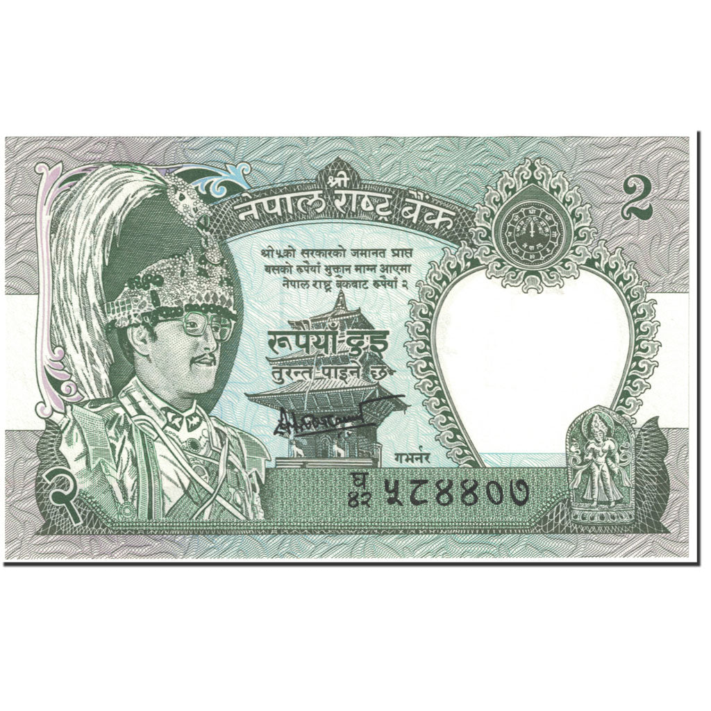 Banconote, Nepal, 2 Rupees, 2000, KM:29b, UNDATED (2000), FDS