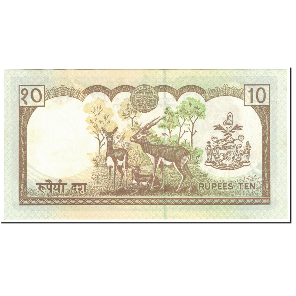 Geldschein, Nepal, 10 Rupees, 1995, Undated (1995), KM:31b, UNZ